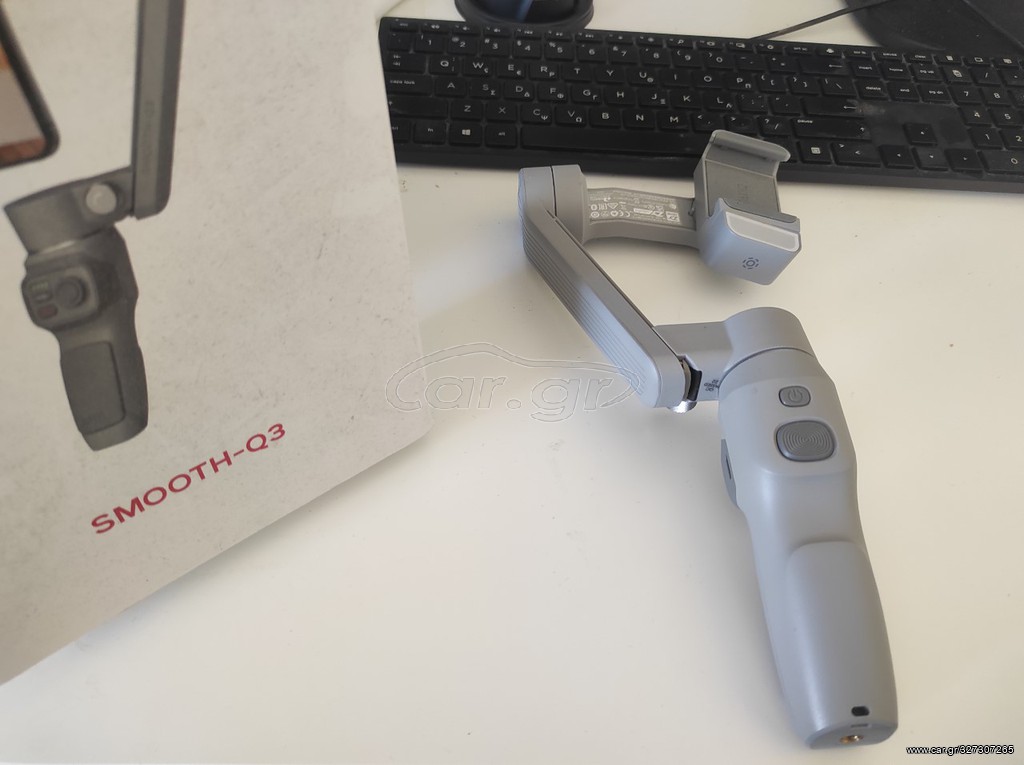 Gimbal Smooth Q3