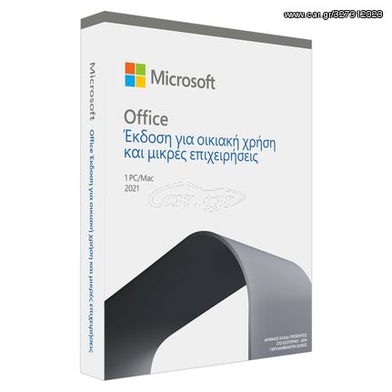 MICROSOFT Office Home and Business 2021 Greek EuroZone Medialess P8