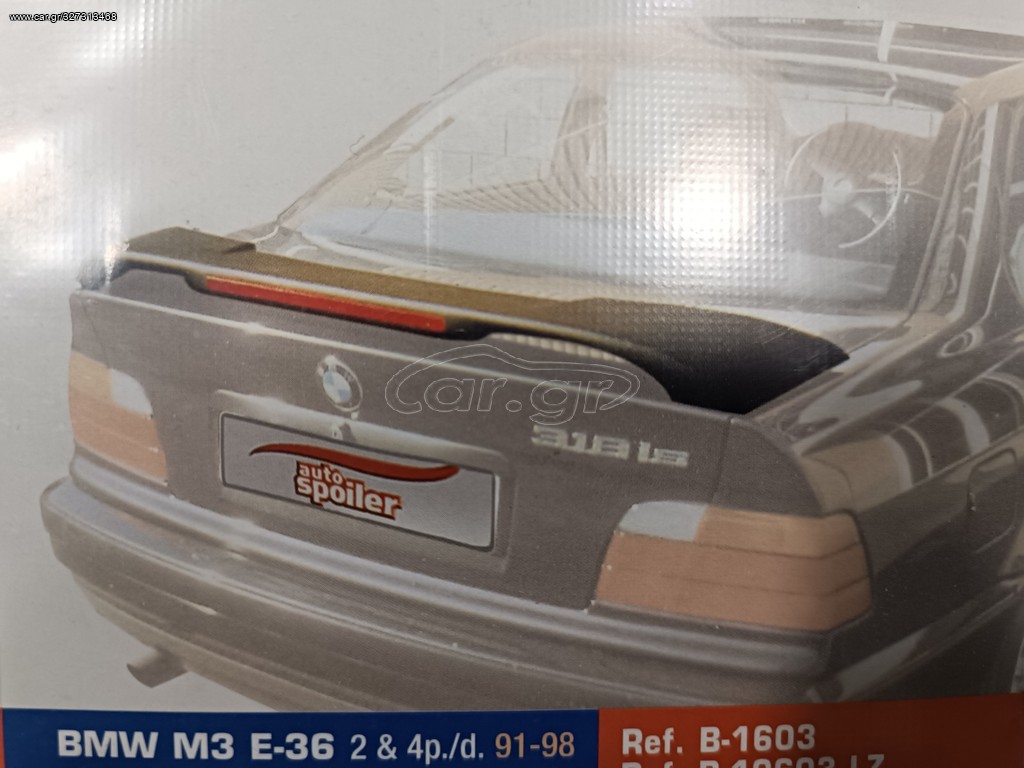 ΑΕΡΟΤΟΜΗ ΠΟΡΤ ΜΠΑΓΚΑΖ BMW M3 E36 2/4D 1991-1998 ΧΩΡΙΣ ΤΟ ΤΡΙΤΟ ΣΤΟΠ 
