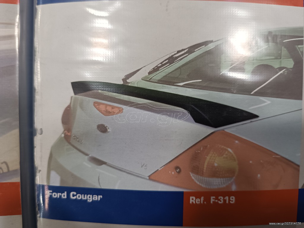 ΑΕΡΟΤΟΜΗ ΠΟΡΤ ΜΠΑΓΚΑΖ FORD COUGAR 1999-2002