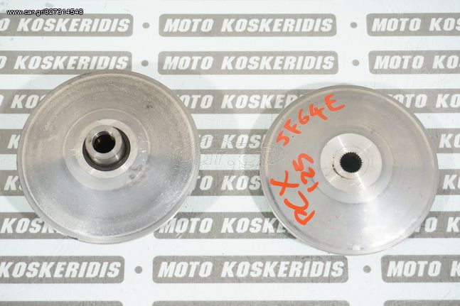 ΦΤΕΡΩΤΗ & ΒΑΡΙΑΤΟΡ -> HONDA PCX 125 JF64A , 2017-2018 / MOTO PARTS KOSKERIDIS 