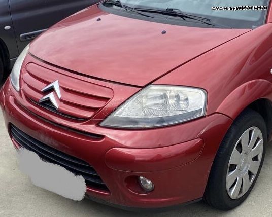 CITROEN C3 1.4 DIESEL (02-08) ΓΕΦΥΡΑ + ΨΑΛΙΔΙΑ ΑΡ-ΔΕ