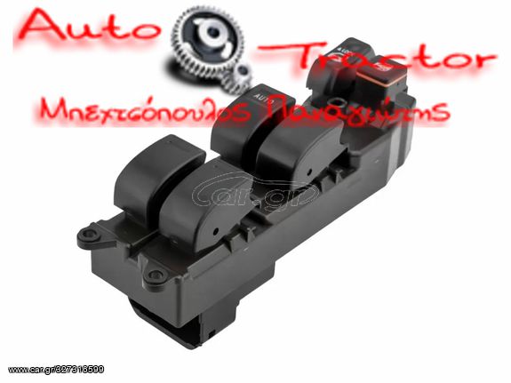  ΔΙΑΚΟΠΤΗΣ ΗΛΕΚΤΡΙΚΩΝ ΠΑΡΑΘΥΡΩΝ TOYOTA HILUX VIGO '05-'11/'12-'15 4ΠΛΟΣ| 14PIN Κωδικός: 84820-0K020