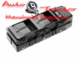 ΔΙΑΚΟΠΤΗΣ ΗΛΕΚΤΡΙΚΩΝ ΠΑΡΑΘΥΡΩΝ JEEP PATRIOT '07-'11/COMPASS '07-'11/DODGE CALIBER '07-'11 4ΠΛΟΣ 13PIN Κωδικός: 56040691AA