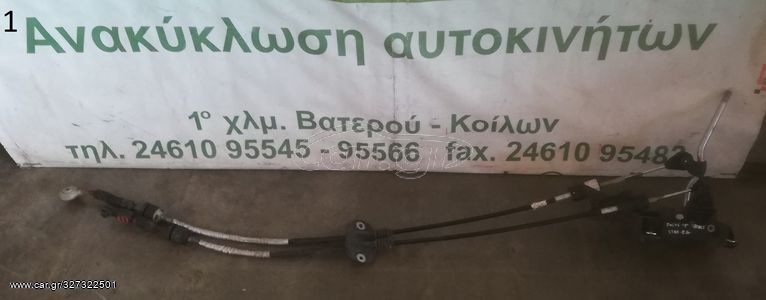 ΠΥΡΓΟΣ ΤΑΧΥΤΗΤΩΝ ΜΕ ΝΤΙΖΕΣ TDCi FORD FOCUS 2004-2011 (EG)