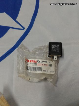 ΡΕΛΕ ΦΛΑΣ YAMAHA                                          2T4-83350-12-00