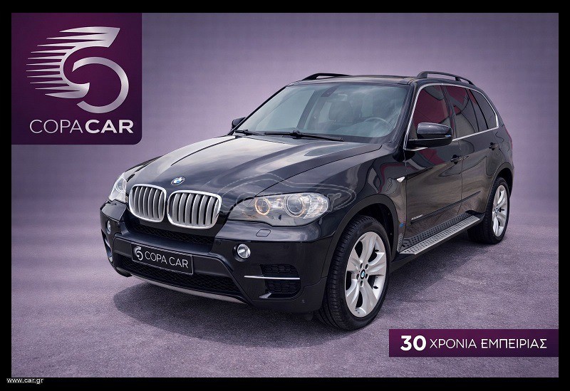 Bmw X5 2008 7S COPA CAR