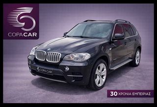 Bmw X5 2008 7S COPA CAR