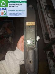 ΔΙΑΚΟΠΤΕΣ ΑΠΟ MITSUBISHI LANCER '97-thumb-1