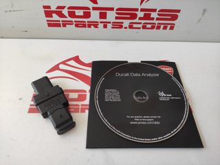 ΠΩΛΕΙΤΑΙ ΑΝΑΛΥΤΗΣ ΔΕΔΟΜΕΝΩΝ DDA ΓΙΑ DUCATI STREETFIGHTER 848 2009-2015