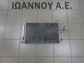 ΨΥΓΕΙΟ A/C D30173-0630 D4EA 2.0cc TDI KIA SPORTAGE 2004 - 2008