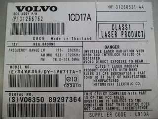 ΠΕΤΡΟΠΟΥΛΟΣ ΡΑΔΙΟ/CD VOLVO S40 2008-2012   1CD17A