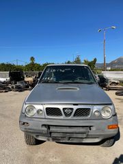 Μασκα   Nissan Terano 1993-2007
