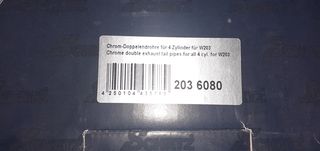 SCHATZ AFTERMARKET ΕΞΑΤΜΙΣΗ ΓΙΑ MERCEDES-BENZ W203 2036080-thumb-5
