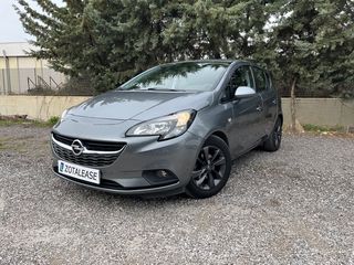 Opel Corsa 2019 EDITION 120 ***ΓΡΑΜΜΑΤΙΑ ΧΩΡΙΣ ΤΡΑΠΕΖΑ***
