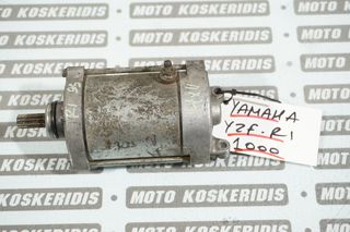 ΓΝΗΣΙΑ ΜΙΖΑ -> YAMAHA YZF-R1 4XV , 1998-1999 / MOTO PARTS KOSKERIDIS 