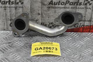 Σωλήνας-Κολάρο EGR (Κοντό) Mazda CX-5 / 6 2.2 Diesel SH 2012-2020