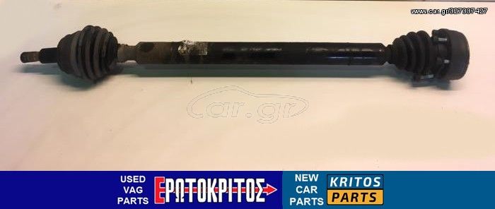 ΗΜΙΑΞΟΝΙΟ ΕΜΠΡΟΣ ΔΕΞΙΑ AUDI A3 TT SEAT LEON SKODA OCTAVIA VW GOLF BORA 1J0407272F ΜΕΤΑΧΕΙΡΙΣΜΕΝΟ ΓΝΗΣΙΟ