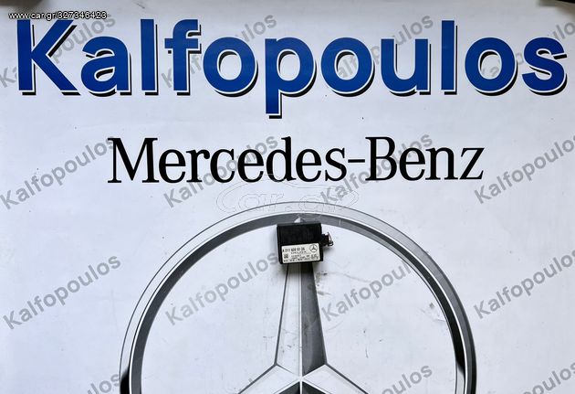 MERCEDES-BENZ E CLASS W211- C CLASS W203 ΕΓΚΕΦΑΛΟΣ ΣΥΝΑΓΕΡΜΟΥ A2118209126