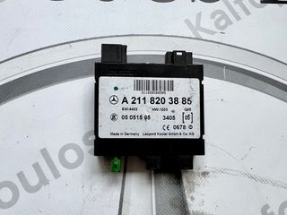 MERCEDES-BENZ E CLASS W211-CLS W219 ΕΓΚΕΦΑΛΟΣ ΕΛΕΓΧΟΥ ΚΛΕΙΔΙΟΥ A2118203885-thumb-1