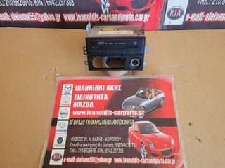 NISSAN X-TRAIL T30 2004 ΕΞΑΔΙΣΚΟ CD-CHANGER