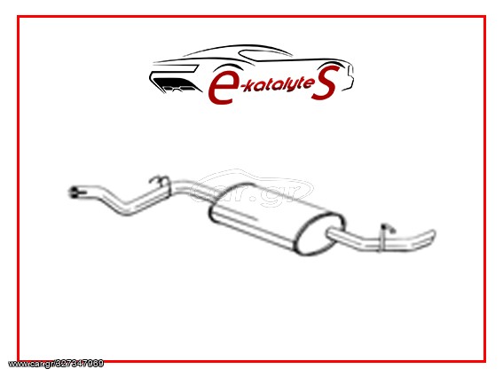 ΤΕΛΙΚΟ ΕΞΑΤΜΙΣΗΣ FIAT 1.1, 88' - 04/94', 1120cc, 55HP