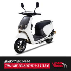 Daytona 2025 M9 50 EΠΩΝΥΜΑ ΔΩΡΑ+ΕΠΙΔΟΤΗΣΗ