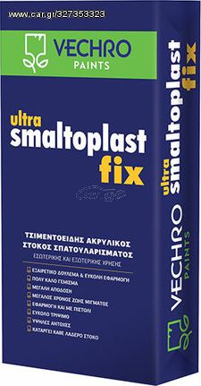 Vechro Smaltoplast Ultra Fix Στόκος Γενικής Χρήσης Ακρυλικός 20kg