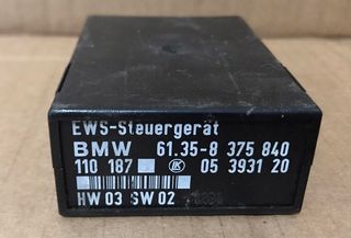 ΠΛΑΚΕΤΑ IMMOBILIZER BMW E36 1991-1999   61358375840