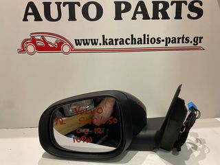 KARACHALIOS-PARTS ΚΑΘΡΕΦΤΗΣ ΑΡΙΣΤΕΡΟΣ VOLVO S40 07-12