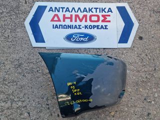 TOYOTA RAV-4 '01-'04 5ΘΥΡΟ ΜΕΤΑΧΕΙΡΙΣΜΕΝΟ ΠΙΣΩ ΑΡΙΣΤΕΡΟ ΑΚΡΟ ΠΡΟΦΥΛΑΚΤΗΡΑ ΧΩΡΙΣ ΦΡΥΔΙ 