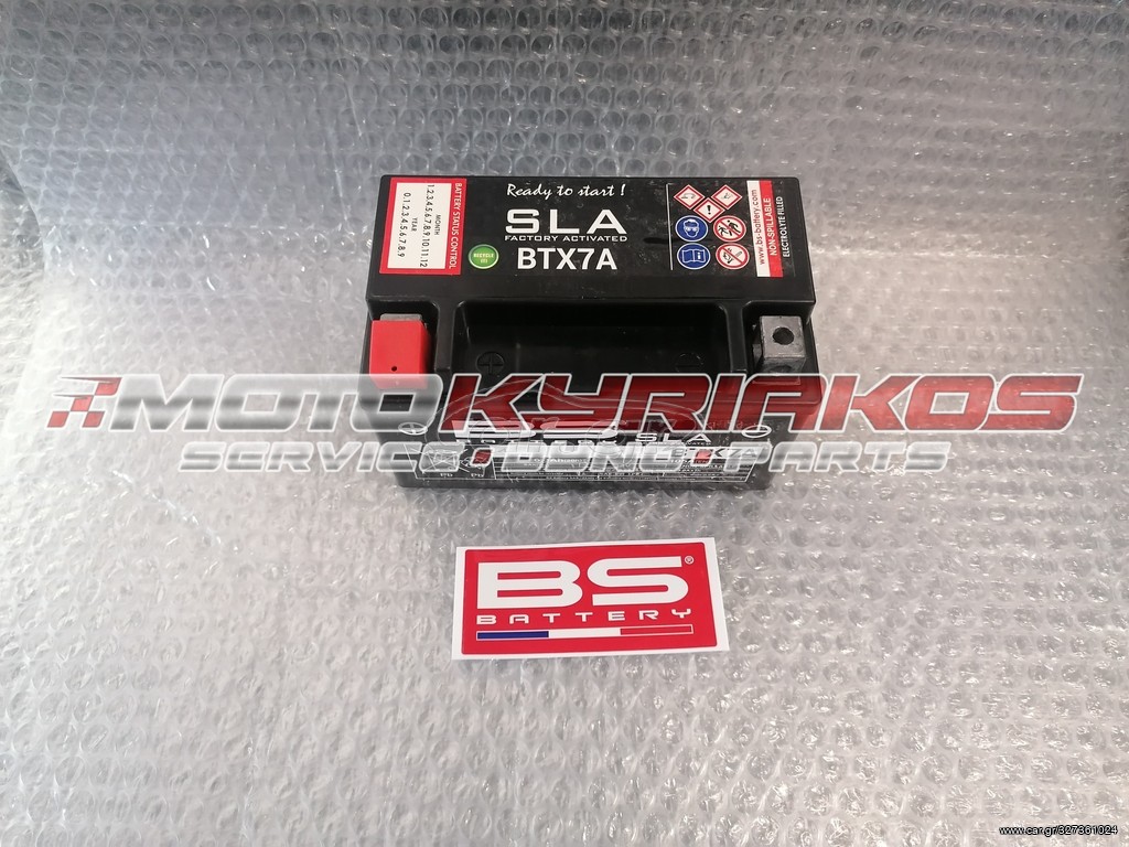 SYM VF 185 Μπαταρία gel BS