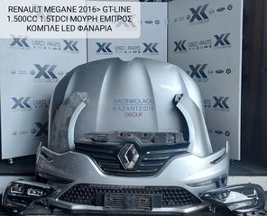 RENAULT MEGANE 2016- GT-LINE 1.5DCI ΜΟΥΡΗ ΕΜΠΡΟΣ ΚΟΜΠΛΕ LED ΦΑΝΑΡΙΑ