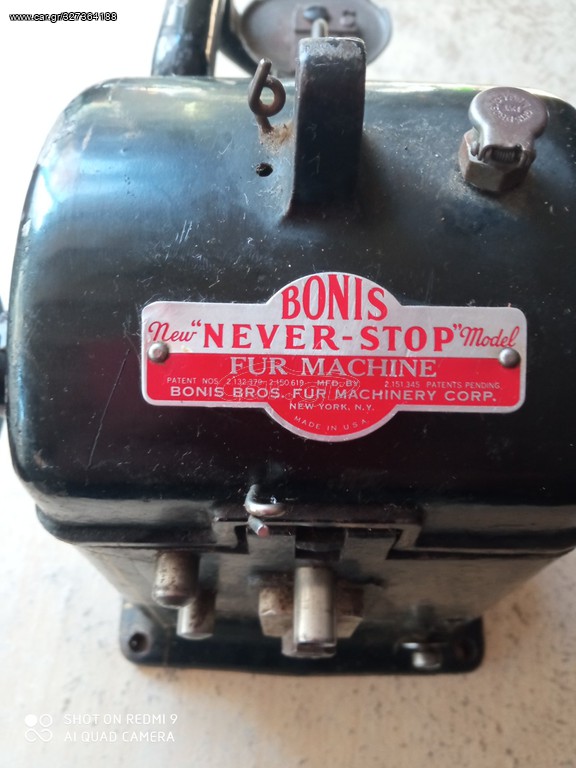 Bonis never stop
