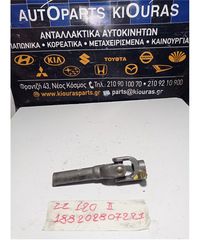 ΣΤΑΥΡΟΣ ΚΟΛΟΝΑΣ ΤΙΜΟΝΙΟΥ TOYOTA COROLLA 2004-2006