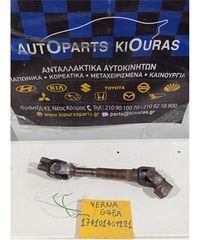 ΣΥΝΔΕΣΜΟΣ ΚΟΛΟΝΑΣ ΤΙΜΟΝΙΟΥ HYUNDAI ACCENT 1999-2002