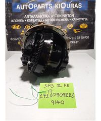 ΓΚΡΟΥΠ ΔΙΑΦΟΡΙΚΟΥ KIA SPORTAGE 1999-2004 Πίσω