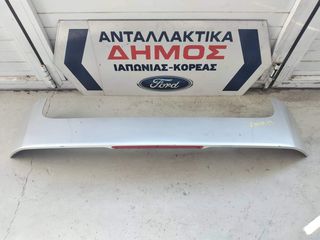 FORD FIESTA '08-'13 ΜΕΤΑΧΕΙΡΙΣΜΕΝΗ ΑΕΡΟΤΟΜΗ 