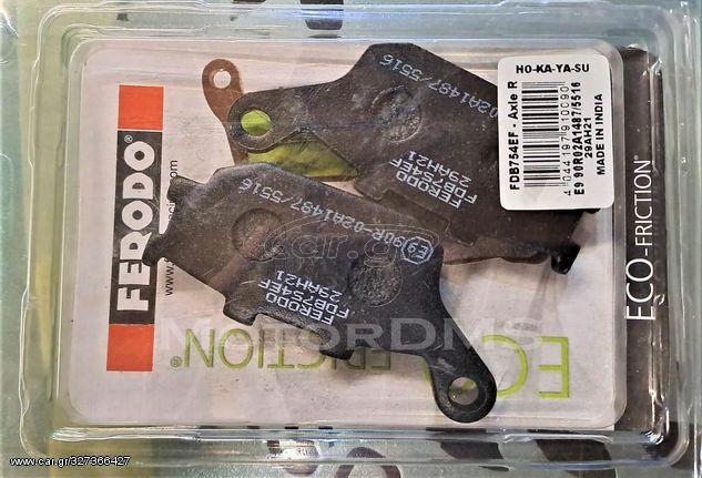 ΦΕΡΟΝΤΟ ΤΑΚΑΚΙΑ ΓΝΗΣΙΑ ECO-FRICTION® FDB 754 ORIGINAL FERODO UK !!!