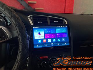 CITROEN C4 - ΟΘΟΝΗ ANDROID BIZZAR U-UL-CT0131 !!ΑΠΟ ΤΟ 1988 ΚΟΝΤΑ ΣΑΣ!! ΑΔΡΙΑΝΟΘΥΡΩΝ 29 ΔΑΦΝΗ-ΥΜΗΤΤΟΣ wwwkorbosgr