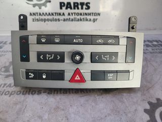 ΧΕΙΡΙΣΤΗΡΙΟ ΚΑΛΟΡΙΦΕΡ CLIMA PEUGEOT 407 2004' - 2010' (INT 1)