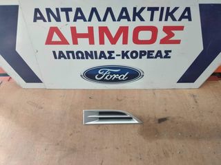 FORD KUGA '08-'13 ΜΕΤΑΧΕΙΡΙΣΜΕΝΟ ΕΜΠΡΟΣ ΑΡΙΣΤΕΡΟ ΔΙΧΤΥ ΠΡΟΦΥΛΑΚΤΗΡΑ 
