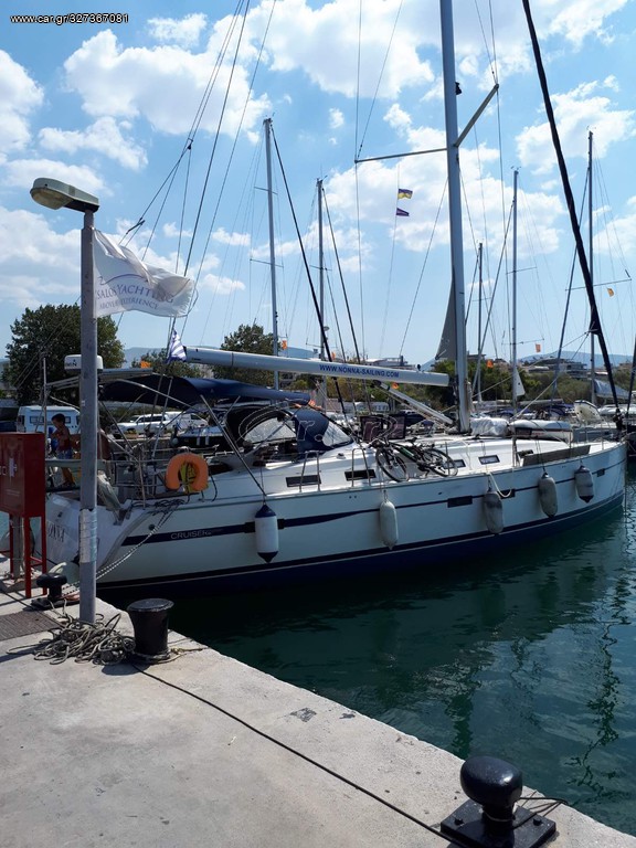 Bavaria 2013 50 Cruiser