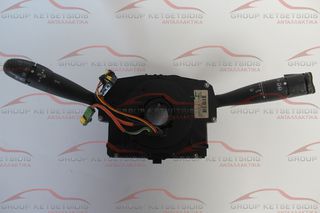 CITROEN PEUGEOT ΦΛΑΣΙΕΡΑ ( 96488227ΧΤ ) 3 ΧΡΩΜΑΤΙΣΤΑ ΚΑΛΩΔΙΑ