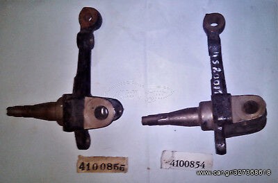 Δεξί ακραξόνιο Fiat 850 Berlina - 600D