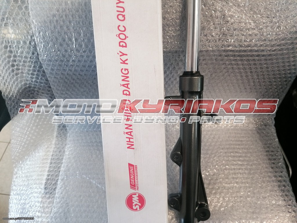 SYM VF125 Kαλάμι δεξιό πλήρης γνήσιο