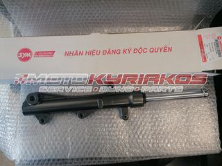 SYM VF125 Kαλάμι δεξιό πλήρης γνήσιο-thumb-1