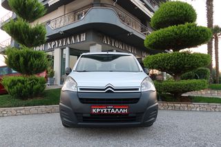 Κλούβα Citroen 2018 BERLINGO L2 100 HP MAXI EΛΛΗΝΙΚΟ ΥΠΕΡΑΡΙΣΤΟ !!!-thumb-2