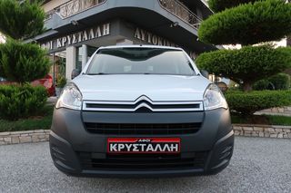 Κλούβα Citroen 2018 BERLINGO L2 100 HP MAXI EΛΛΗΝΙΚΟ ΥΠΕΡΑΡΙΣΤΟ !!!-thumb-3