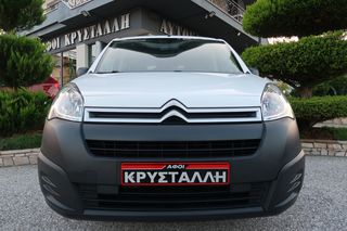 Κλούβα Citroen 2018 BERLINGO L2 100 HP MAXI EΛΛΗΝΙΚΟ ΥΠΕΡΑΡΙΣΤΟ !!!-thumb-4